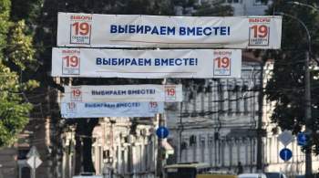 Для проживающих за рубежом россиян началось досрочное голосование в Госдуму