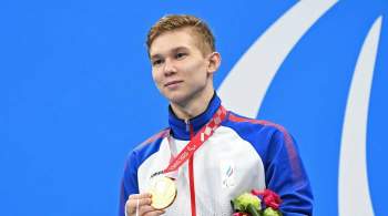 Российские паралимпийцы завоевали девять медалей в шестой день Игр в Токио