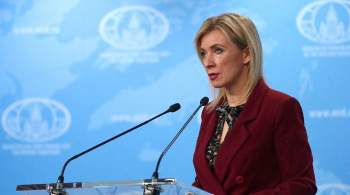 Захарова выразила обеспокоенность обострением ситуации в Донбассе