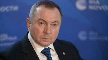 Минск не планирует возвращать посла в Варшаву, заявил глава МИД Белоруссии