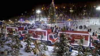 Рождественский караван Coca-Cola пройдет в поддержку Специальной Олимпиады