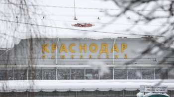Аэропорт Краснодара может возобновить работу после тестового рейса 