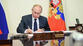 Путин подписал указ о мерах за срыв предприятиями гособоронзаказа