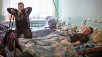 ДНР: Украина готовит госпитали к экстренному приему раненых в Донбассе
