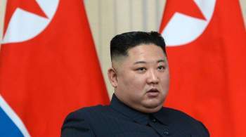 Байден назвал условие встречи с Ким Чен Ыном