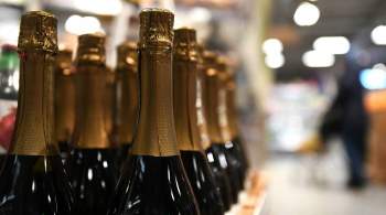 Во Франции допустили приостановку поставок шампанского в Россию