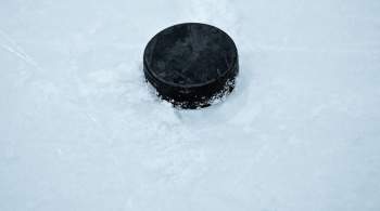 Канадская хоккейная лига не допустила россиян и белорусов к драфту 