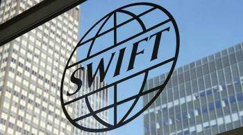 Никаких реальных перспектив отключения России от SWIFT нет, заявили в МИД