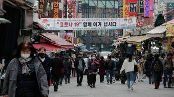 В Южной Корее число случаев заражения омикрон-штаммом достигло 36