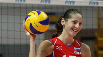 Кошелева объявила о завершении карьеры в сборной России по волейболу