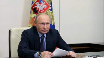 Путин заявил о необходимости наращивать темпы вакцинации
