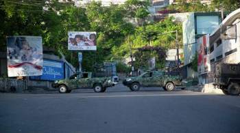 США не исключили военной помощи Гаити из-за убийства президента страны