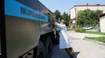 Военные доставили полторы тонны кислорода во владикавказскую больницу