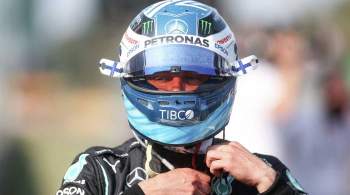 Боттас выиграл спринтерскую гонку Гран-при Италии, Мазепин — 17-й