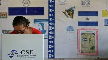 В МИД Никарагуа заявили о свободных президентских выборах