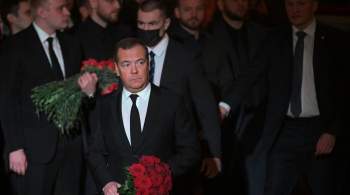 Медведев прибыл на церемонию прощания с Жириновским