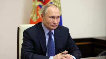 Путин подписал закон, повышающий эффективность управления имуществом
