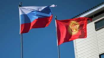 В Киргизии заверили, что бои на границе не помешают матчу со сборной России