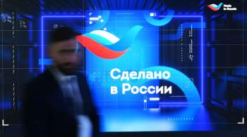 Внешнеэкономическую деятельность обсудят на форуме  Сделано в России  