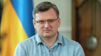 Глава МИД Украины захотел исключить Россию из Совбеза ООН