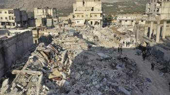 Число погибших при землетрясении в Сирии возросло до 1387 человек