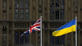 Британия в новом соглашении с Украиной не подтверждает конфликт с Россией 