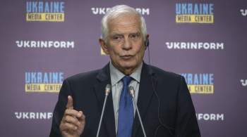 Захарова назвала рассуждения Борреля о мире на Украине ширмой 