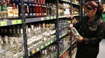 Минпромторг планирует внести алкоголь в перечень параллельного импорта