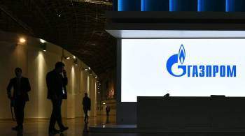  Газпром  за пять лет вложил в ЯНАО более триллиона рублей