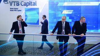 Global Finance: ВТБ Капитал — лучший инвестбанк в Европе