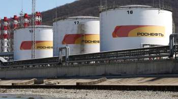  Роснефть : замена российской нефти на НПЗ в Германии приведет к скачку цен