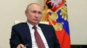 Путин назвал подъем Дальнего Востока стратегической задачей России