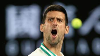 Джокович пожаловался на провокации зрителя на Australian Open