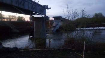 В Оренбургской области обрушился мост