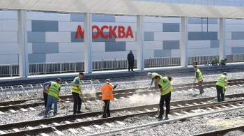 Заммэра Москвы рассказал о работах по благоустройству у вокзала  Восточный 