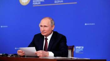 Путин поручил создать в России систему реабилитации