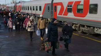 Россия эвакуировала с Украины, из ДНР и ЛНР более 830 тысяч беженцев