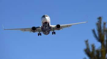  Аэрофлот  временно снизит цену субсидированных перевозок