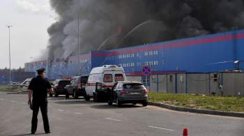 Пожар на складе Ozon в Истре полностью потушили