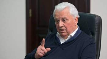 Киев ответил на вопрос о работе Кравчука в контактной группе по Донбассу