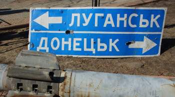 На Украине назвали условие для силового возвращения Донбасса