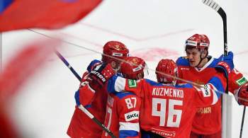 Сборная России по хоккею прибыла в Ригу на чемпионат мира