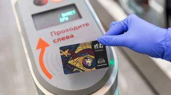 В Москве запустили виртуальную  Тройку  для оплаты проезда