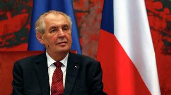 Президент Чехии назвал попытку сенаторов объявить ему импичмент глупостью
