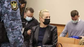 Жену Навального уличили в ложных жалобах на короткие встречи с мужем