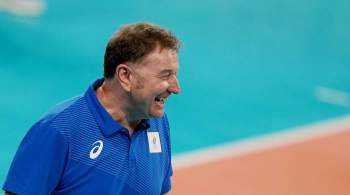 Всероссийская федерация волейбола не имеет претензий к тренерам сборных