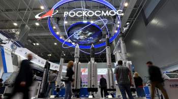Делегация  Роскосмоса  не поедет на конгресс в Париж из-за отказа в визах