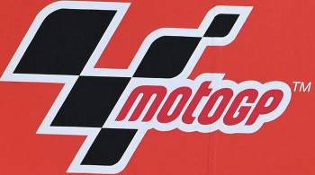 Гран-при Аргентины серии мотогонок MotoGP отменен из-за коронавируса