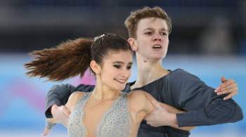 Тютюнина и Шустицкий победили в танцах на льду на этапе юниорского Гран-при