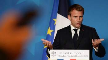 Europe1: Макрон изменил французский флаг